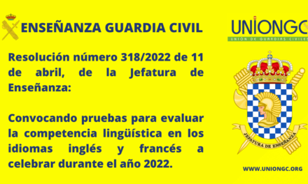 CONVOCANDO PRUEBAS DE COMPETENCIA LINGÜÍSTICA: INGLÉS Y FRANCÉS 2022